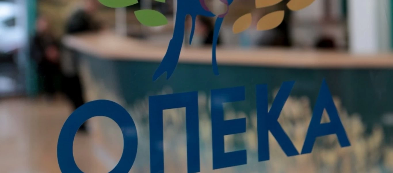 Εγκρίθηκε κονδύλι ύψους 70 εκατ. για προνοιακές παροχές σε άτομα με αναπηρία